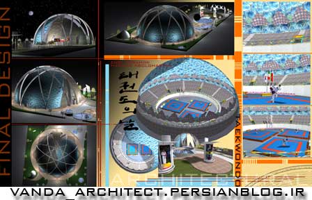 معمار آرزوها - طرح نهایی معماری - یین و یانگ  ایرانی - خانه تکواندو